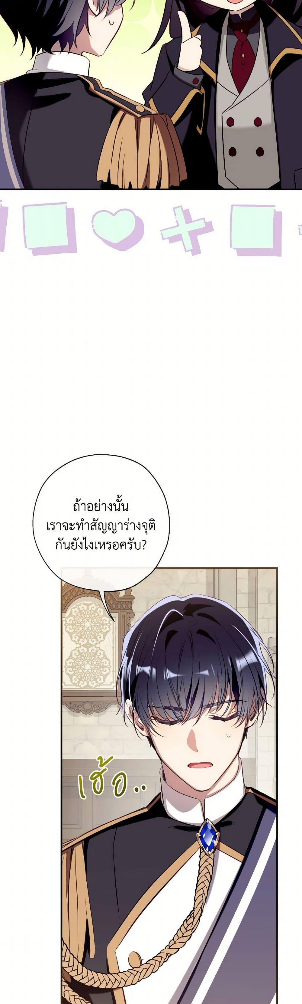 Manga-lc-com อ่านมังงะ อ่านการ์ตูน ออนไลน์ ฟรี Can We Become a Family ตอนที่ 1 2 3 4 5 6 7 8 9 10 11 12 13 14 ฟรี ไม่มีโฆษณา Manga-lc - อ่าน มังงะ อ่าน การ์ตูน ออนไลน์ อ่านมังงะ ฟรี