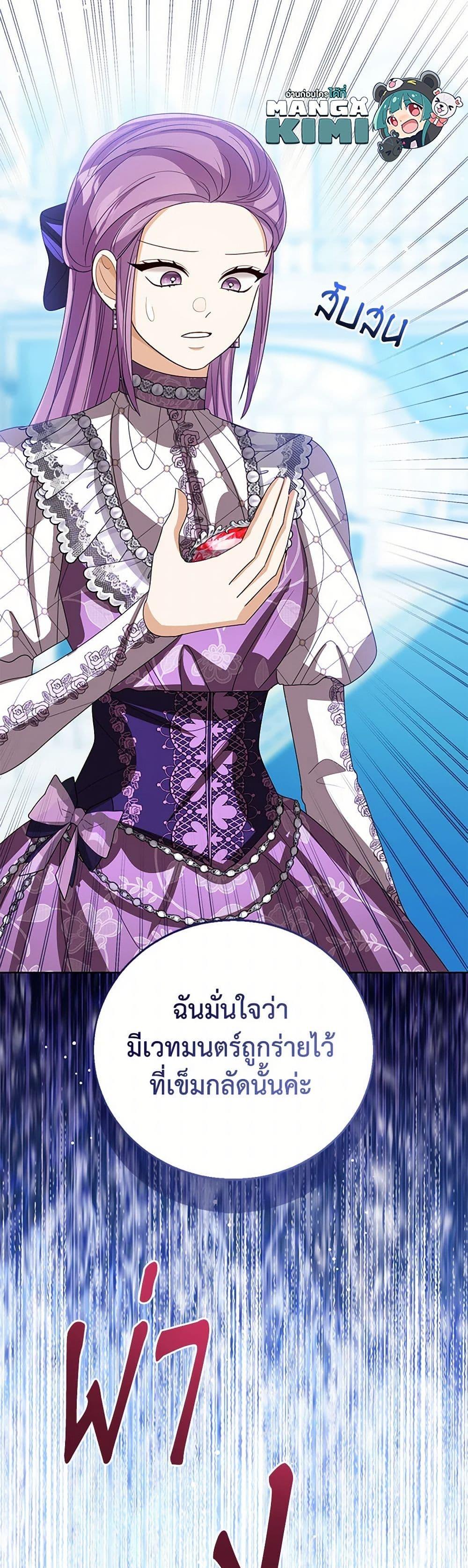 Manga-lc-com อ่านมังงะ อ่านการ์ตูน ออนไลน์ ฟรี Baby Princess Through the Status Window ตอนที่ 1 2 3 4 5 6 7 8 9 10 11 12 13 14 ฟรี ไม่มีโฆษณา Manga-lc - อ่าน มังงะ อ่าน การ์ตูน ออนไลน์ อ่านมังงะ ฟรี