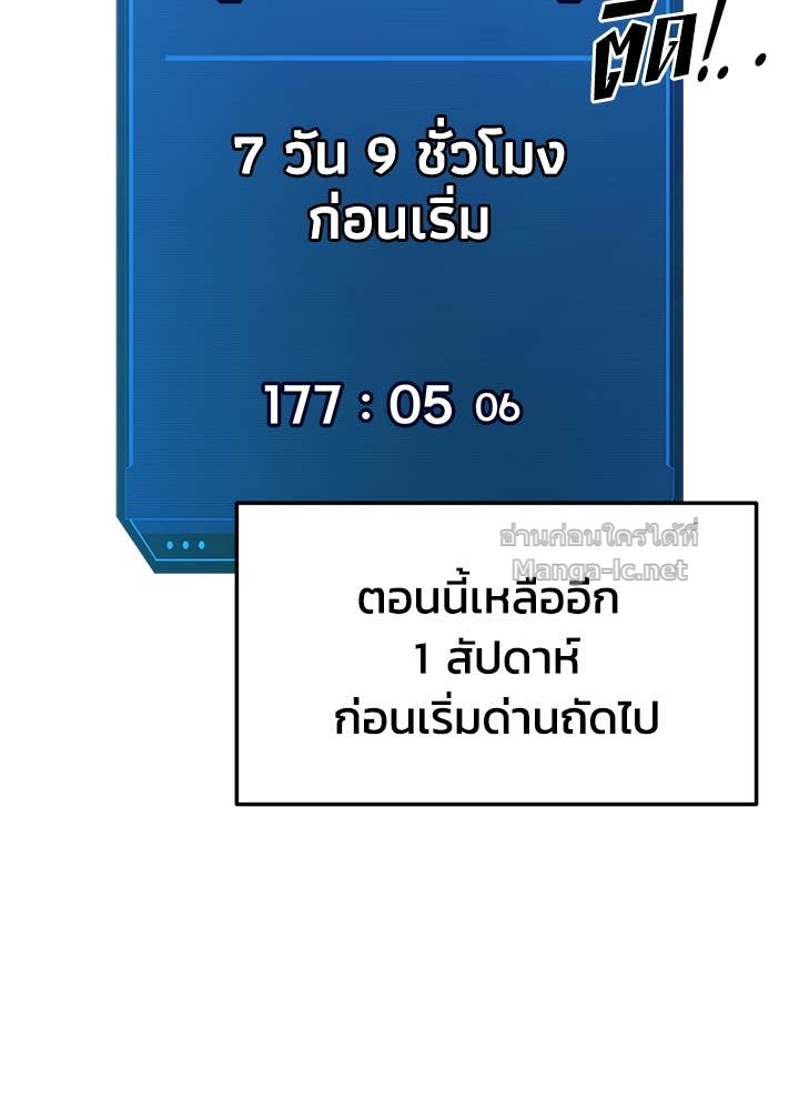 Doujin-Lc- อ่าน โดจิน มังฮวา เกาหลี ญี่ปุ่น จีน แปลไทย ผู้พิชิตเกมป้องกันฐาน ตอนที่ 1 2 3 4 5 6 7 8 9 10 11 12 13 14 ฟรี ไม่มีโฆษณา อ่าน โดจิน Manhwa เกาหลี ญี่ปุ่น จีน เรามีครบ คัดมาให้เน้นๆ โดจิน 18+ รับประกันความฟินโดย Doujin Lc