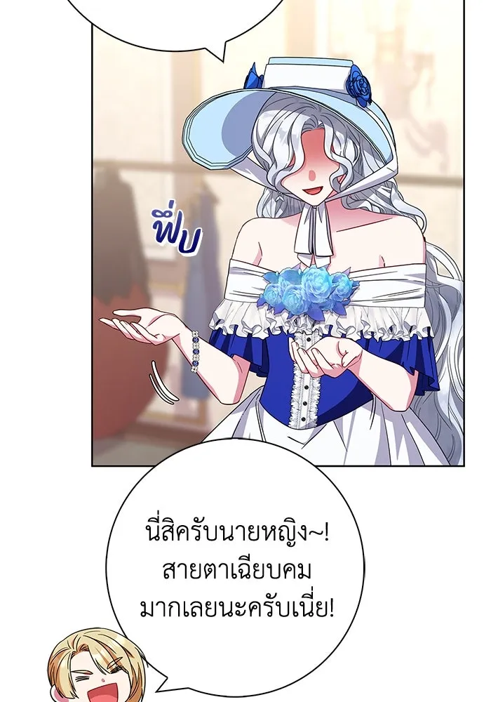 ฉันกลายเป็นแม่พระเอกนิยายจอมเสเพล ตอนที่ 23 รูปที่ 34