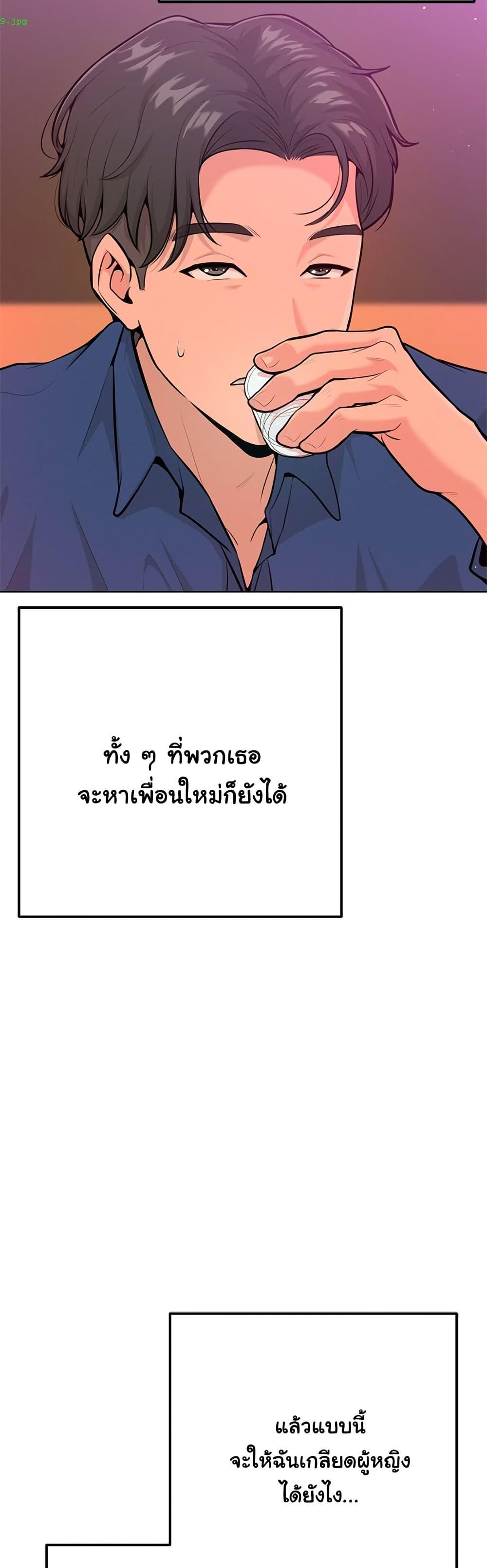 Doujin-Lc- อ่าน โดจิน มังฮวา เกาหลี ญี่ปุ่น จีน แปลไทย Never Just Friends ตอนที่ 1 2 3 4 5 6 7 8 9 10 11 12 13 14 ฟรี ไม่มีโฆษณา อ่าน โดจิน Manhwa เกาหลี ญี่ปุ่น จีน เรามีครบ คัดมาให้เน้นๆ โดจิน 18+ รับประกันความฟินโดย  Doujin Lc