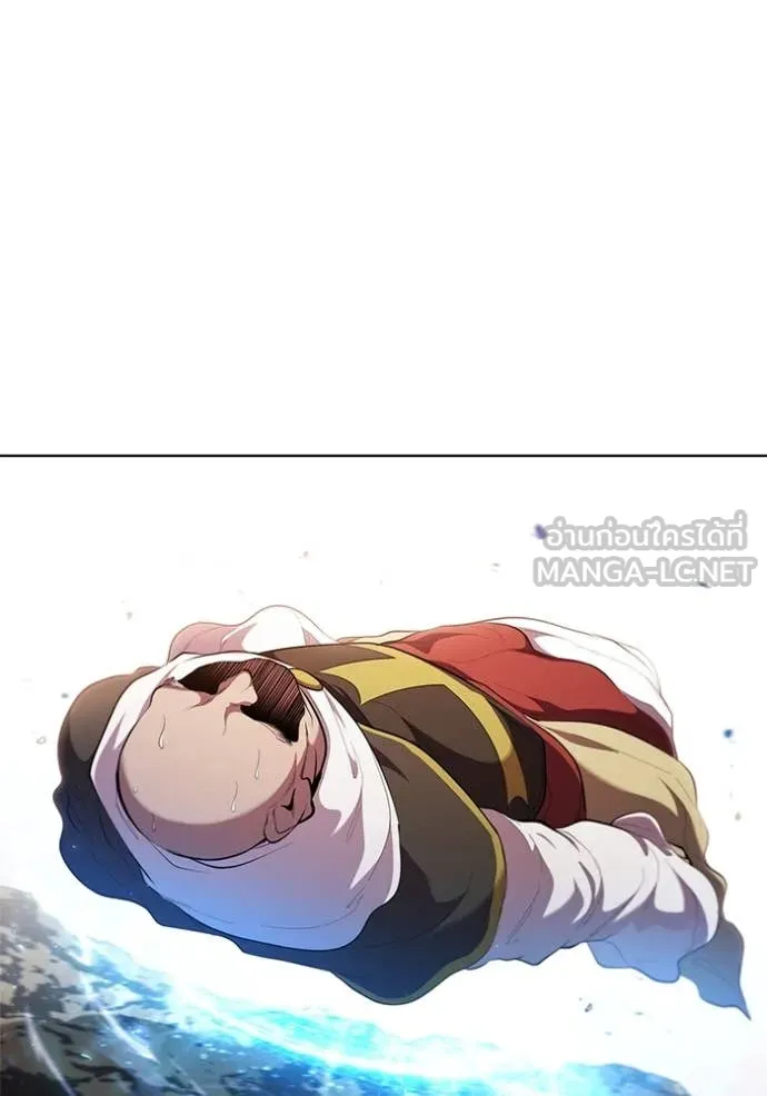 เกิดใหม่ในร่างดยุก ตอนที่ 99 รูปที่ 55