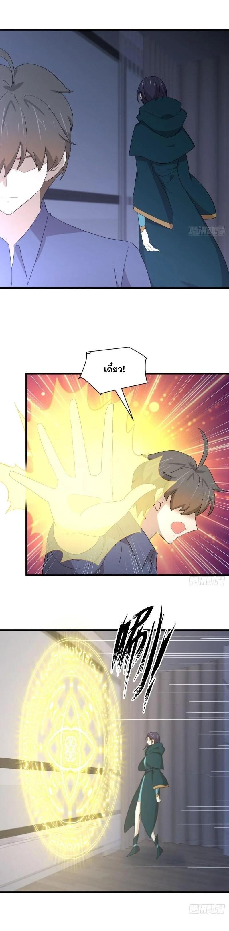 Manga-lc-com อ่านมังงะ อ่านการ์ตูน ออนไลน์ ฟรี Immortal Swordsman in the Reverse World ตอนที่ 1 2 3 4 5 6 7 8 9 10 11 12 13 14 ฟรี ไม่มีโฆษณา Manga-lc - อ่าน มังงะ อ่าน การ์ตูน ออนไลน์ อ่านมังงะ ฟรี