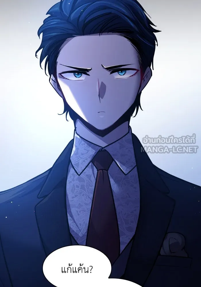 ฟิลเลียโรเซ่กับคำทำนายแห่งมงกุฎหนาม ตอนที่ 104 รูปที่ 63