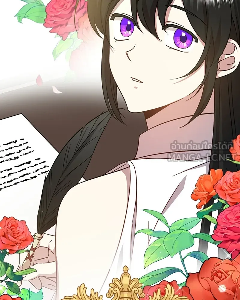 ภารกิจไล่ตามลุค บีเชล ตอนที่ 4 รูปที่ 63