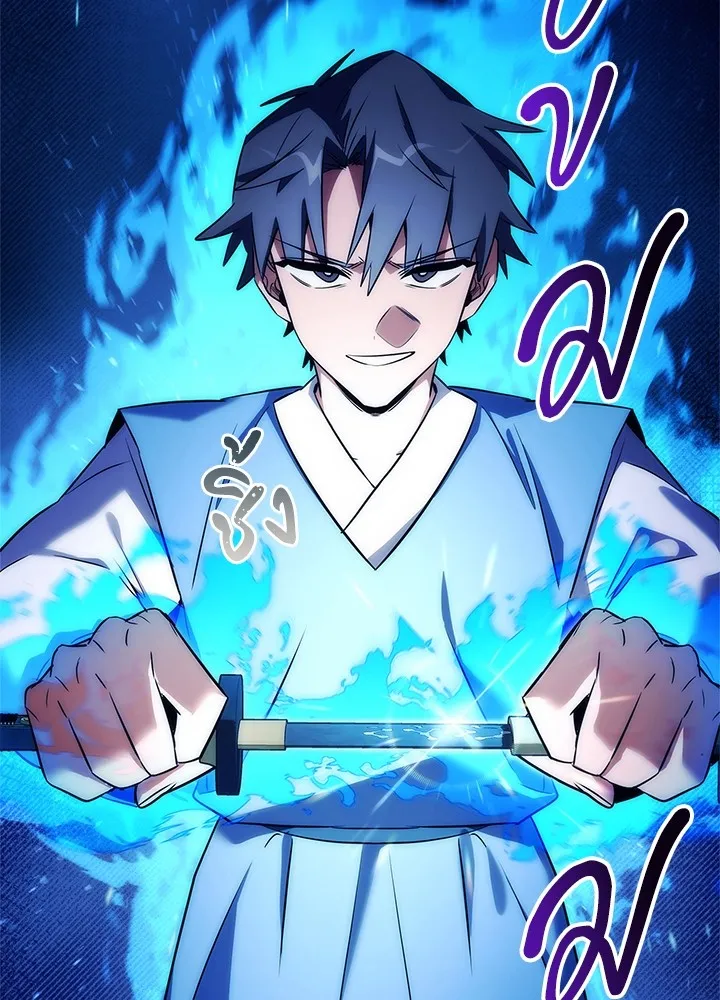 คืนแห่งโทแกบี ตอนที่ 48 รูปที่ 100