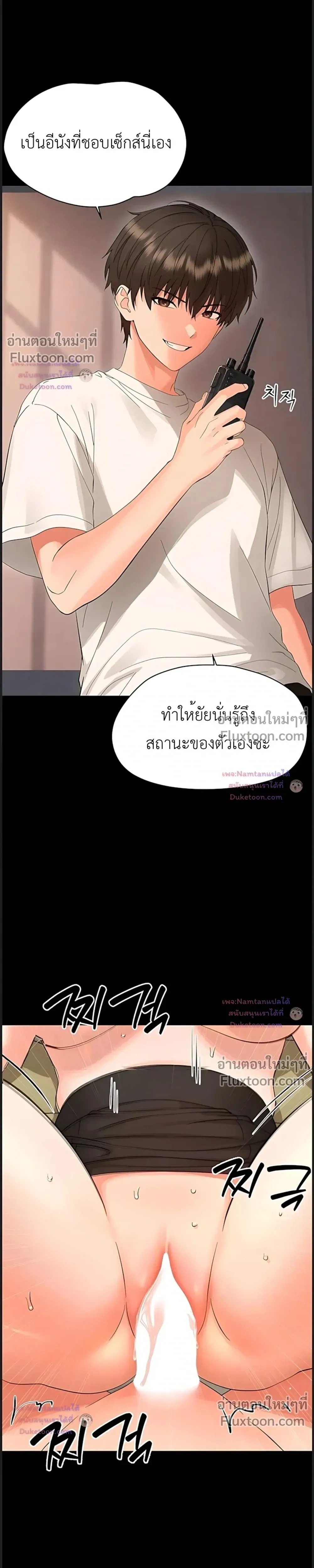 Doujin-Lc- อ่าน โดจิน มังฮวา เกาหลี ญี่ปุ่น จีน แปลไทย Small Beast ไอ้เด็กนี่มันร้ายยยย ตอนที่ 1 2 3 4 5 6 7 8 9 10 11 12 13 14 ฟรี ไม่มีโฆษณา อ่าน โดจิน Manhwa เกาหลี ญี่ปุ่น จีน เรามีครบ คัดมาให้เน้นๆ โดจิน 18+ รับประกันความฟินโดย  Doujin Lc