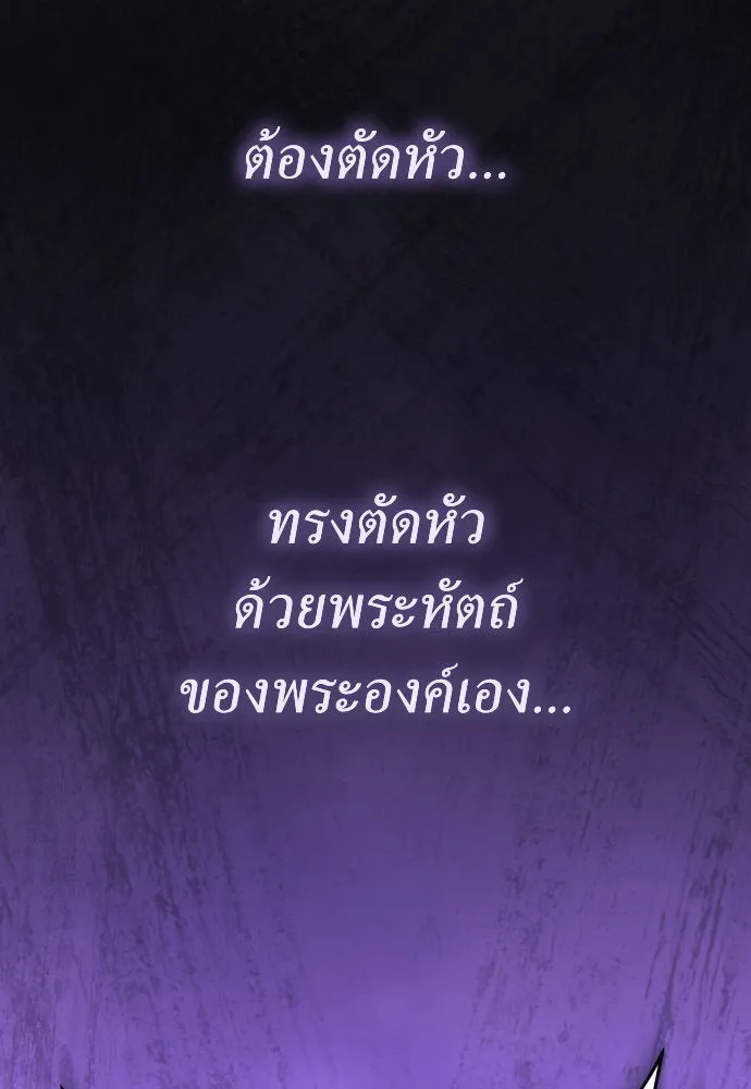 ชิงชีวิตพลิกลิขิตชะตา ตอนที่ 225. แค่บอกว่าจะฆ่าสุนัขตัวหนึ่ง( รูปที่ 115