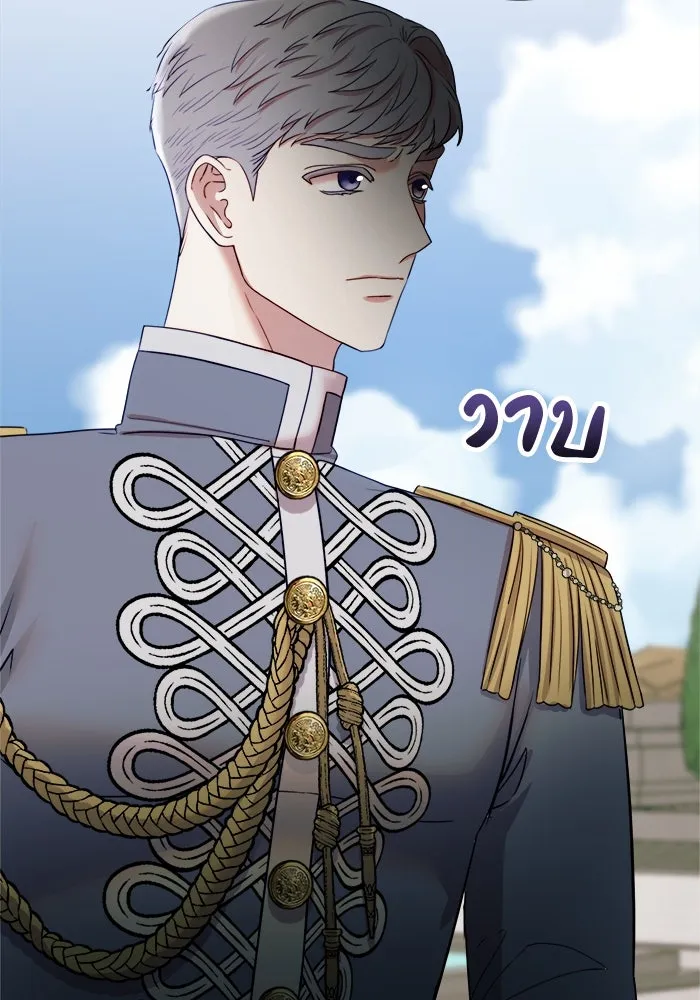 ครอบครัวพรรค์นั้น ฉันไม่มีวันกลับไป ตอนที่ 11 รูปที่ 41