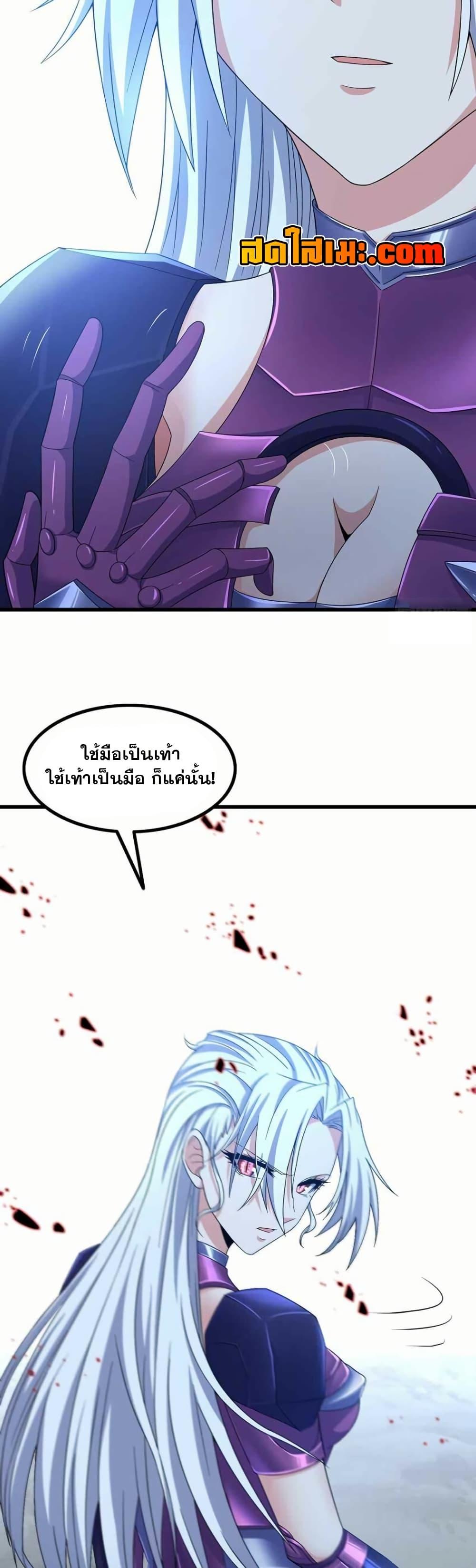 Manga-lc-com อ่านมังงะ อ่านการ์ตูน ออนไลน์ ฟรี My Wife is a Demon Queen ตอนที่ 1 2 3 4 5 6 7 8 9 10 11 12 13 14 ฟรี ไม่มีโฆษณา Manga-lc - อ่าน มังงะ อ่าน การ์ตูน ออนไลน์ อ่านมังงะ ฟรี