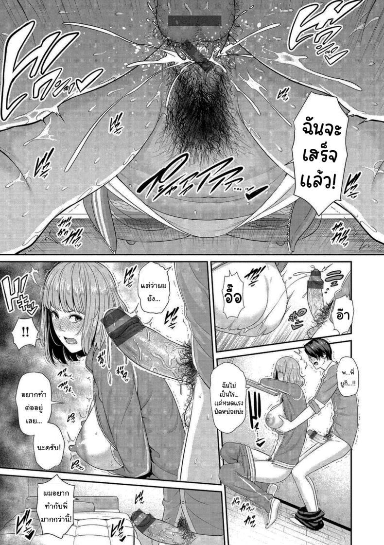 Doujin-Lc- อ่าน โดจิน มังฮวา เกาหลี ญี่ปุ่น จีน แปลไทย ถ้าทำไม่ได้ก็ต้องโดนลงโทษนะ [Gonza] ตอนที่ 1 2 3 4 5 6 7 8 9 10 11 12 13 14 ฟรี ไม่มีโฆษณา อ่าน โดจิน Manhwa เกาหลี ญี่ปุ่น จีน เรามีครบ คัดมาให้เน้นๆ โดจิน 18+ รับประกันความฟินโดย  Doujin Lc