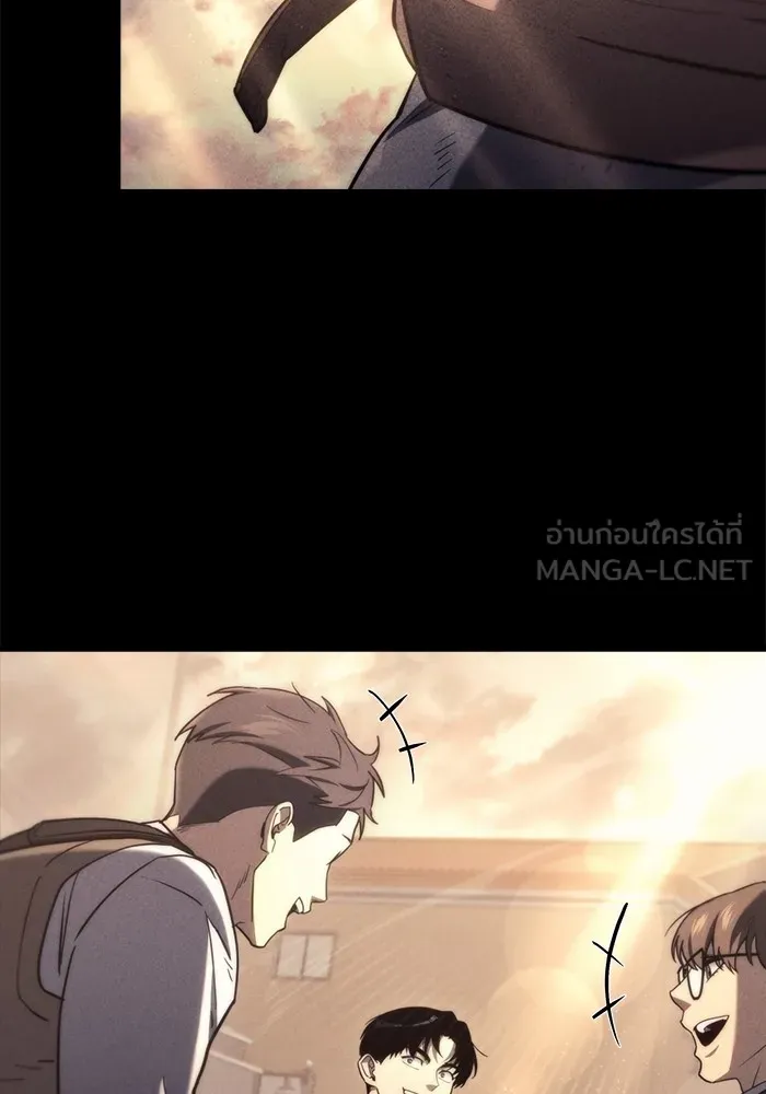 โกดังลับหลังโลกแตก ตอนที่ 8 รูปที่ 132