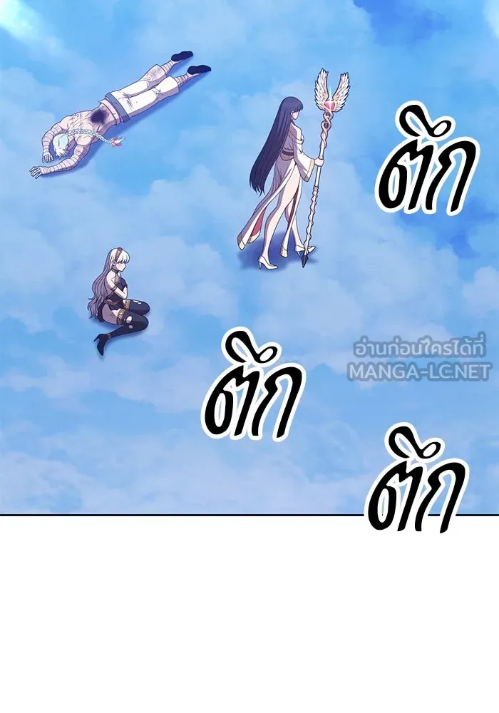 +99 ท่อนไม้พร้อมบวก ตอนที่ 51 รูปที่ 441