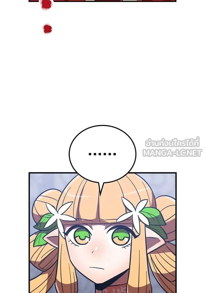 v ตอนที่ 88 รูปที่ 146