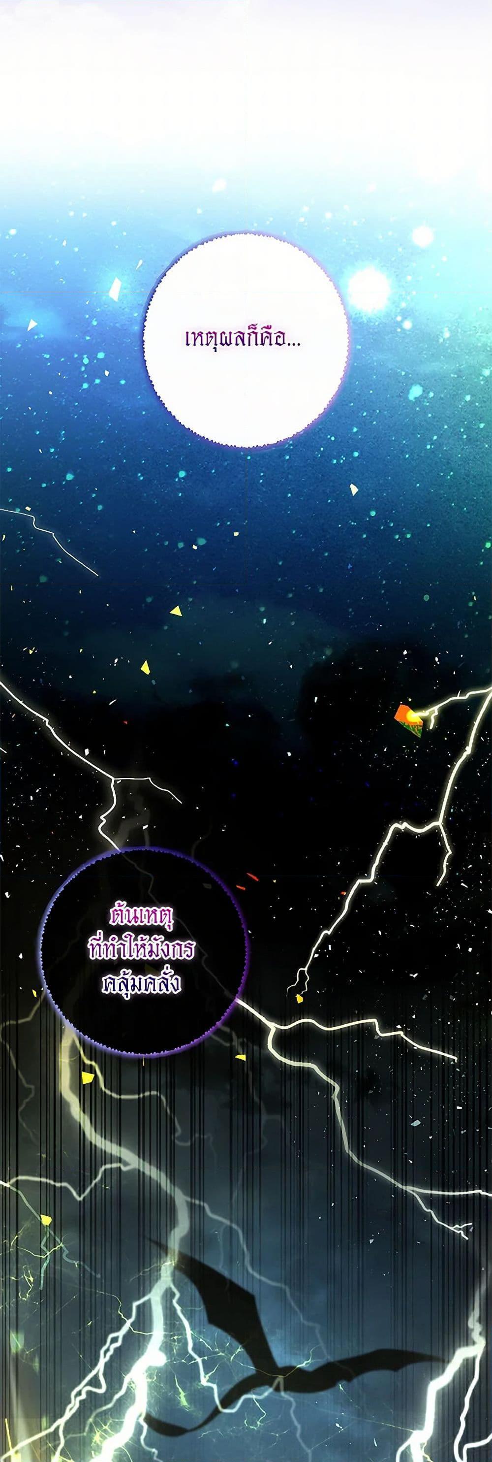 Manga-lc-com อ่านมังงะ อ่านการ์ตูน ออนไลน์ ฟรี Baby Squirrel Is Good at Everything ตอนที่ 1 2 3 4 5 6 7 8 9 10 11 12 13 14 ฟรี ไม่มีโฆษณา Manga-lc - อ่าน มังงะ อ่าน การ์ตูน ออนไลน์ อ่านมังงะ ฟรี