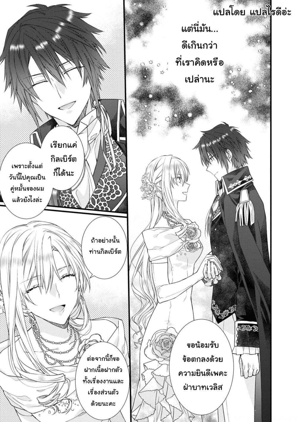 Manga-lc-com อ่านมังงะ อ่านการ์ตูน ออนไลน์ ฟรี Though I May Be a Villainess, I’ll Show You I Can Obtain Happiness ตอนที่ 1 2 3 4 5 6 7 8 9 10 11 12 13 14 ฟรี ไม่มีโฆษณา Manga-lc - อ่าน มังงะ อ่าน การ์ตูน ออนไลน์ อ่านมังงะ ฟรี