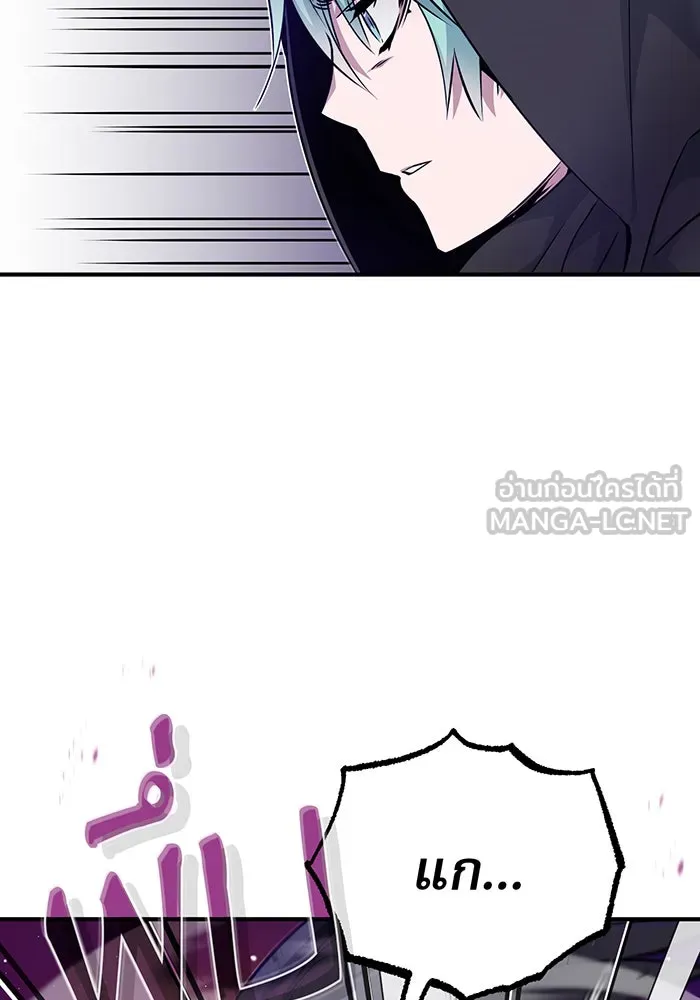 จอมเวทเกิดใหม่ในรอบ 66666 ปี ตอนที่ 25 รูปที่ 90