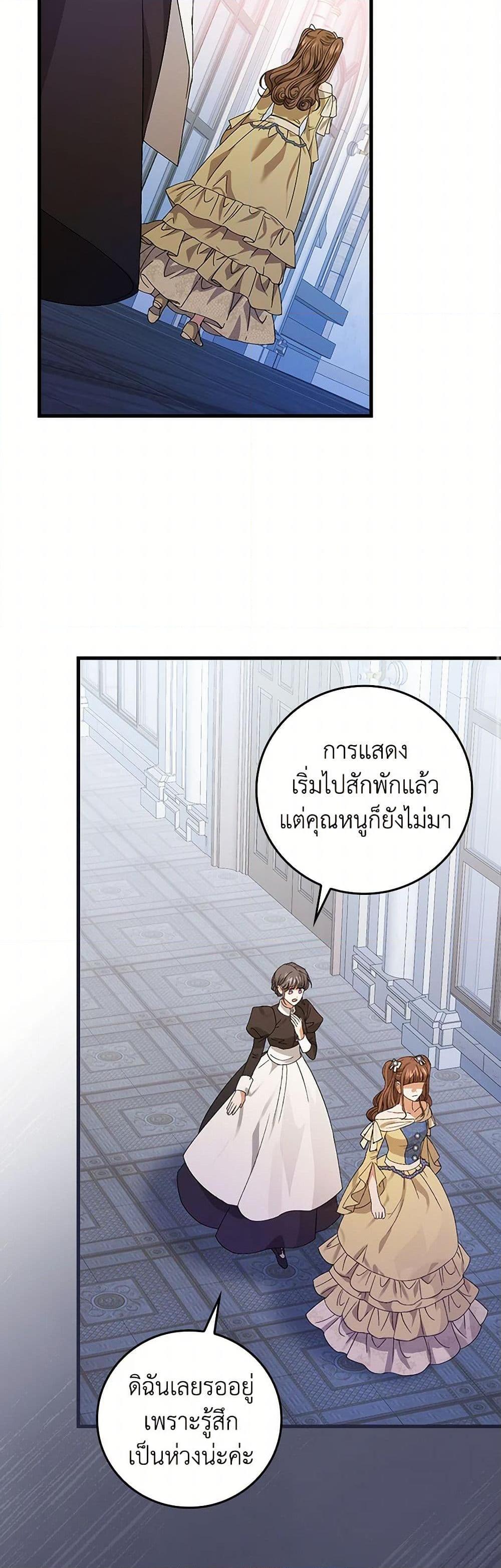 Manga-lc-com อ่านมังงะ อ่านการ์ตูน ออนไลน์ ฟรี The Perfect Plan for a Fairy-Tale Ending ตอนที่ 1 2 3 4 5 6 7 8 9 10 11 12 13 14 ฟรี ไม่มีโฆษณา Manga-lc - อ่าน มังงะ อ่าน การ์ตูน ออนไลน์ อ่านมังงะ ฟรี