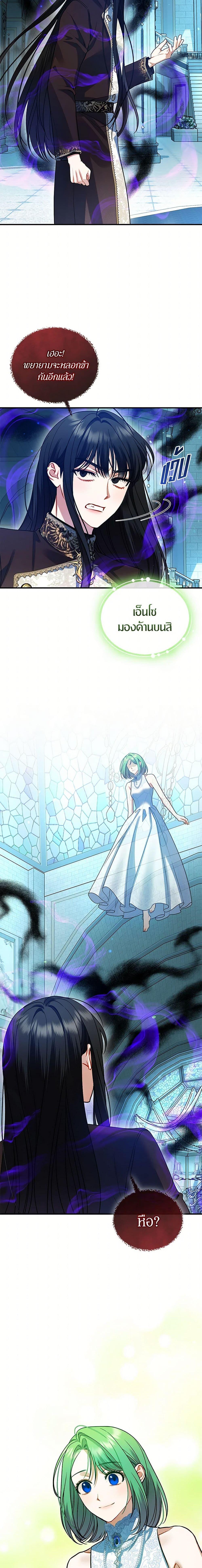 Manga-lc-com อ่านมังงะ อ่านการ์ตูน ออนไลน์ ฟรี I Became The Younger Sister Of A Regretful Obsessive Male Lead ตอนที่ 1 2 3 4 5 6 7 8 9 10 11 12 13 14 ฟรี ไม่มีโฆษณา Manga-lc - อ่าน มังงะ อ่าน การ์ตูน ออนไลน์ อ่านมังงะ ฟรี