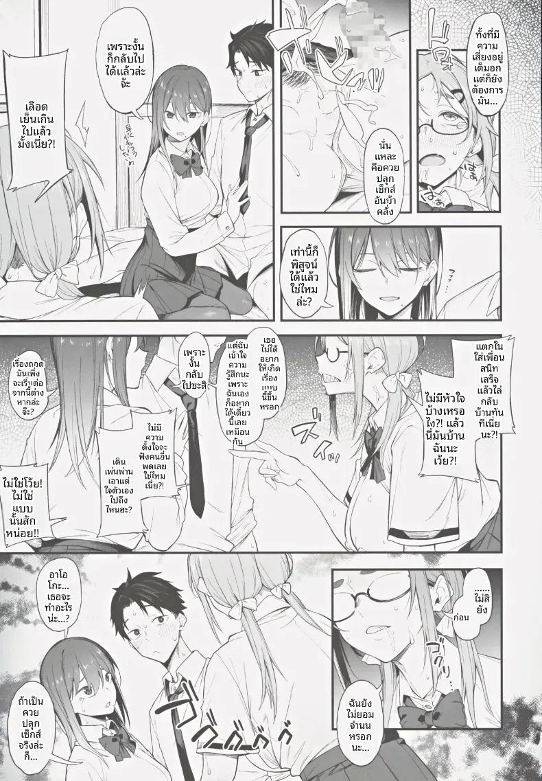 Doujin-Lc- อ่าน โดจิน มังฮวา เกาหลี ญี่ปุ่น จีน แปลไทย เรื่องวุ่นๆ และคำตบมุก (Spiritus Tarou) ตอนที่ 1 2 3 4 5 6 7 8 9 10 11 12 13 14 ฟรี ไม่มีโฆษณา อ่าน โดจิน Manhwa เกาหลี ญี่ปุ่น จีน เรามีครบ คัดมาให้เน้นๆ โดจิน 18+ รับประกันความฟินโดย  Doujin Lc