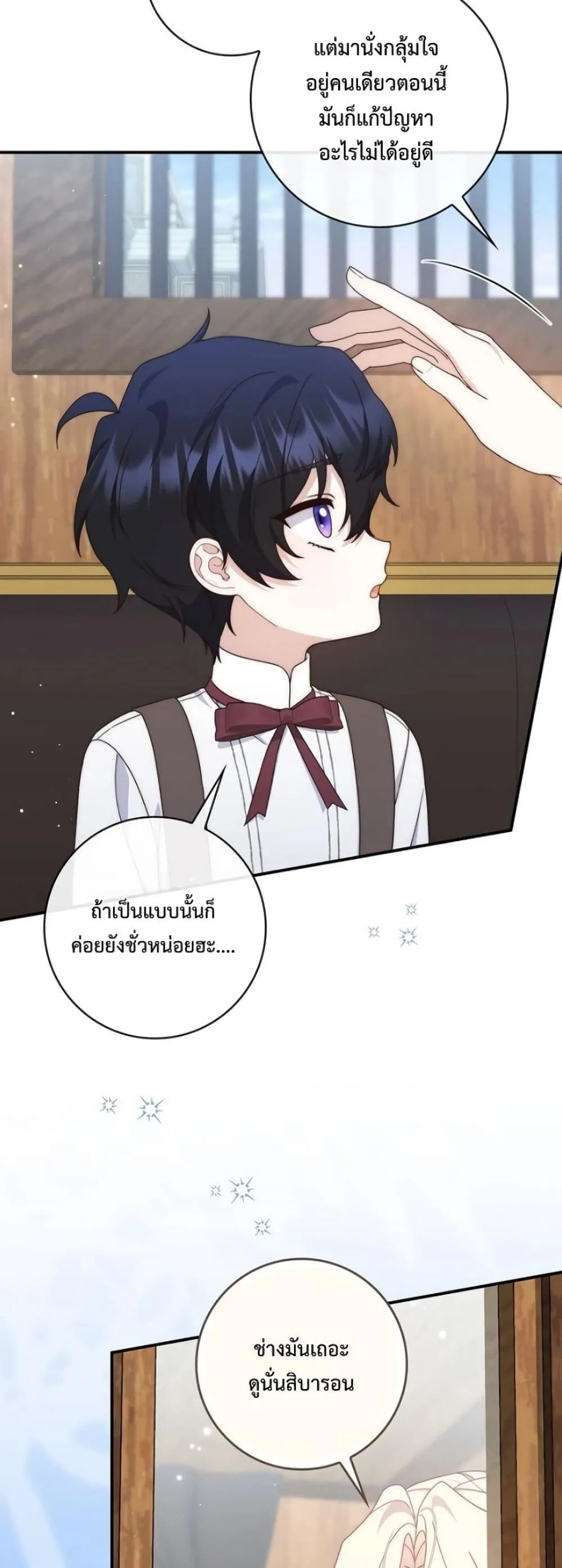 Manga-lc-com อ่านมังงะ อ่านการ์ตูน ออนไลน์ ฟรี The Emperor’s Marriage Scam ตอนที่ 1 2 3 4 5 6 7 8 9 10 11 12 13 14 ฟรี ไม่มีโฆษณา Manga-lc - อ่าน มังงะ อ่าน การ์ตูน ออนไลน์ อ่านมังงะ ฟรี