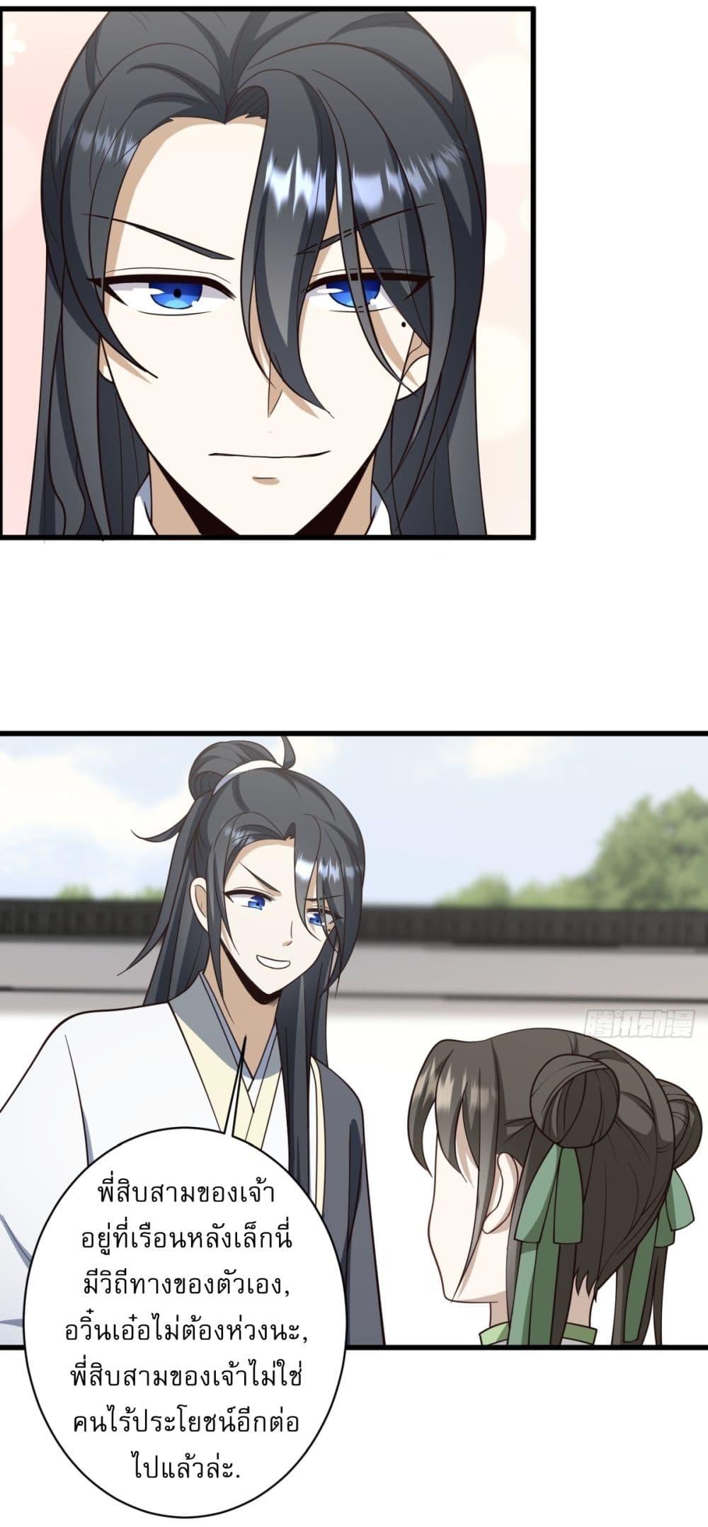 Manga-lc-com อ่านมังงะ อ่านการ์ตูน ออนไลน์ ฟรี Invincible After a Hundred Years of Seclusion ตอนที่ 1 2 3 4 5 6 7 8 9 10 11 12 13 14 ฟรี ไม่มีโฆษณา Manga-lc - อ่าน มังงะ อ่าน การ์ตูน ออนไลน์ อ่านมังงะ ฟรี