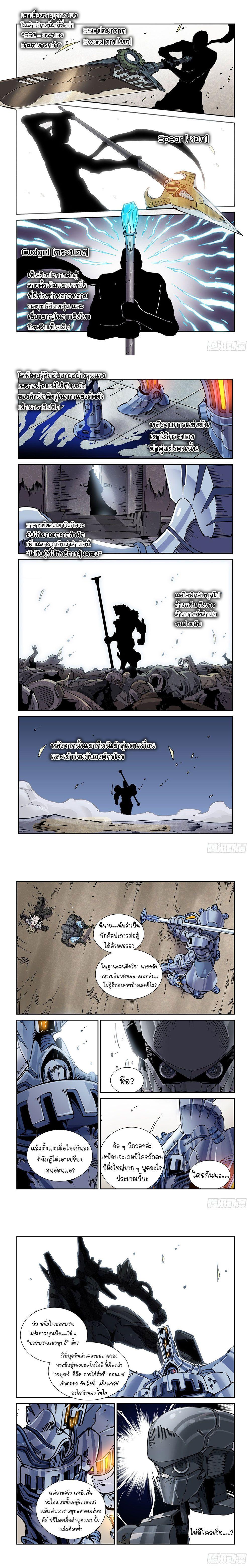 Manga-lc-com อ่านมังงะ อ่านการ์ตูน ออนไลน์ ฟรี Legend of Cyber Heroes ตอนที่ 1 2 3 4 5 6 7 8 9 10 11 12 13 14 ฟรี ไม่มีโฆษณา Manga-lc - อ่าน มังงะ อ่าน การ์ตูน ออนไลน์ อ่านมังงะ ฟรี