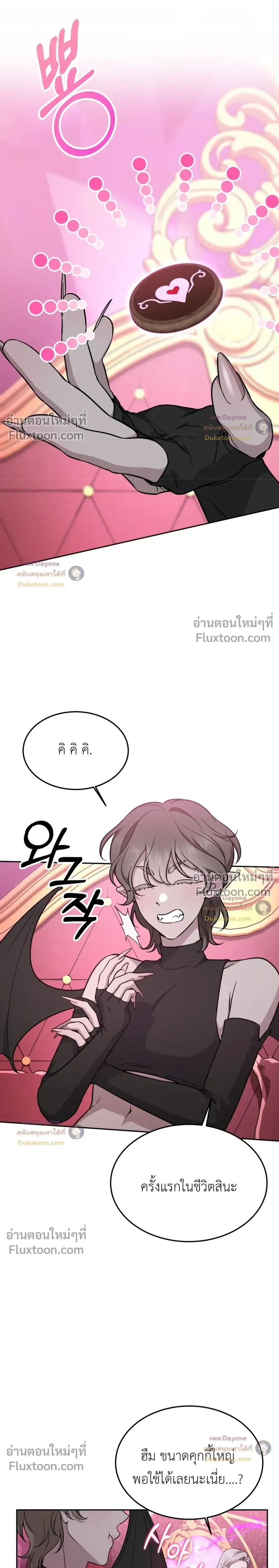 Doujin-Lc- อ่าน โดจิน มังฮวา เกาหลี ญี่ปุ่น จีน แปลไทย Want to be Obscene with Me อยากมันกับฉันมั้ย ตอนที่ 1 2 3 4 5 6 7 8 9 10 11 12 13 14 ฟรี ไม่มีโฆษณา อ่าน โดจิน Manhwa เกาหลี ญี่ปุ่น จีน เรามีครบ คัดมาให้เน้นๆ โดจิน 18+ รับประกันความฟินโดย  Doujin Lc