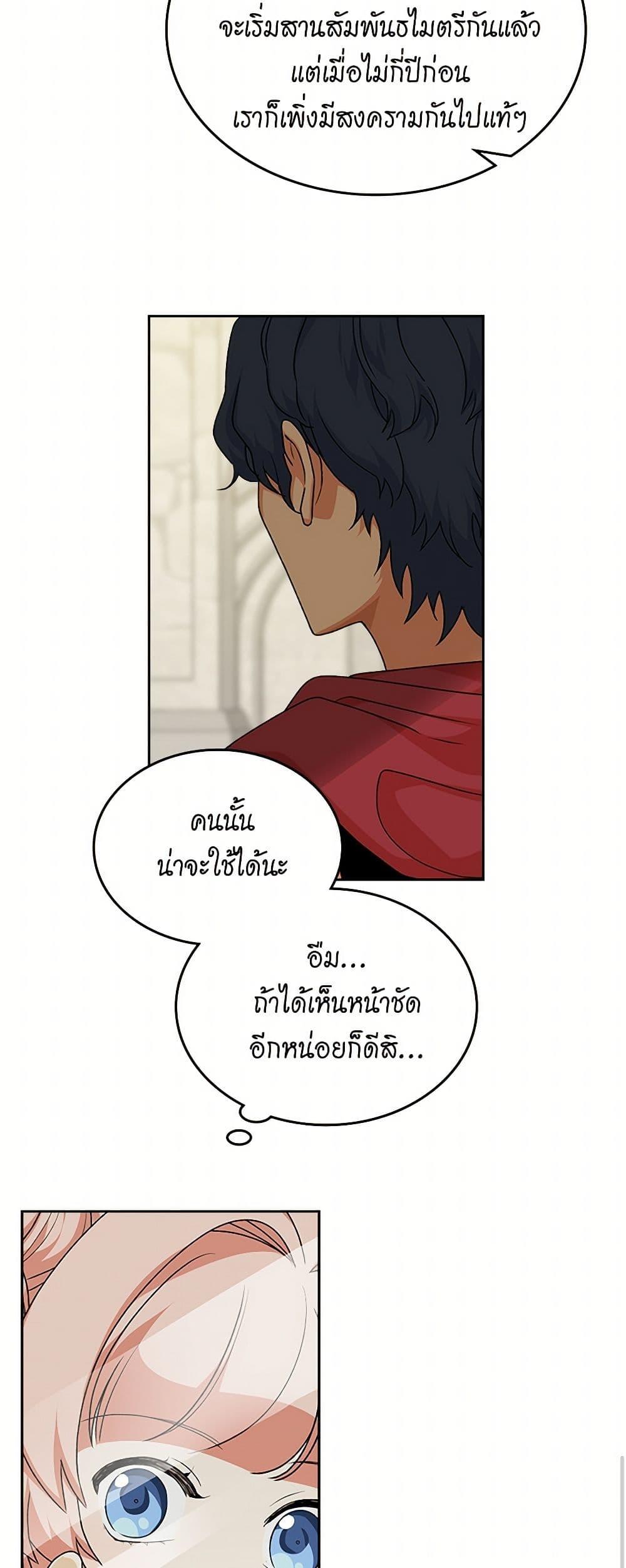 Manga-lc-com อ่านมังงะ อ่านการ์ตูน ออนไลน์ ฟรี The Antagonist’s Pet ตอนที่ 1 2 3 4 5 6 7 8 9 10 11 12 13 14 ฟรี ไม่มีโฆษณา Manga-lc - อ่าน มังงะ อ่าน การ์ตูน ออนไลน์ อ่านมังงะ ฟรี