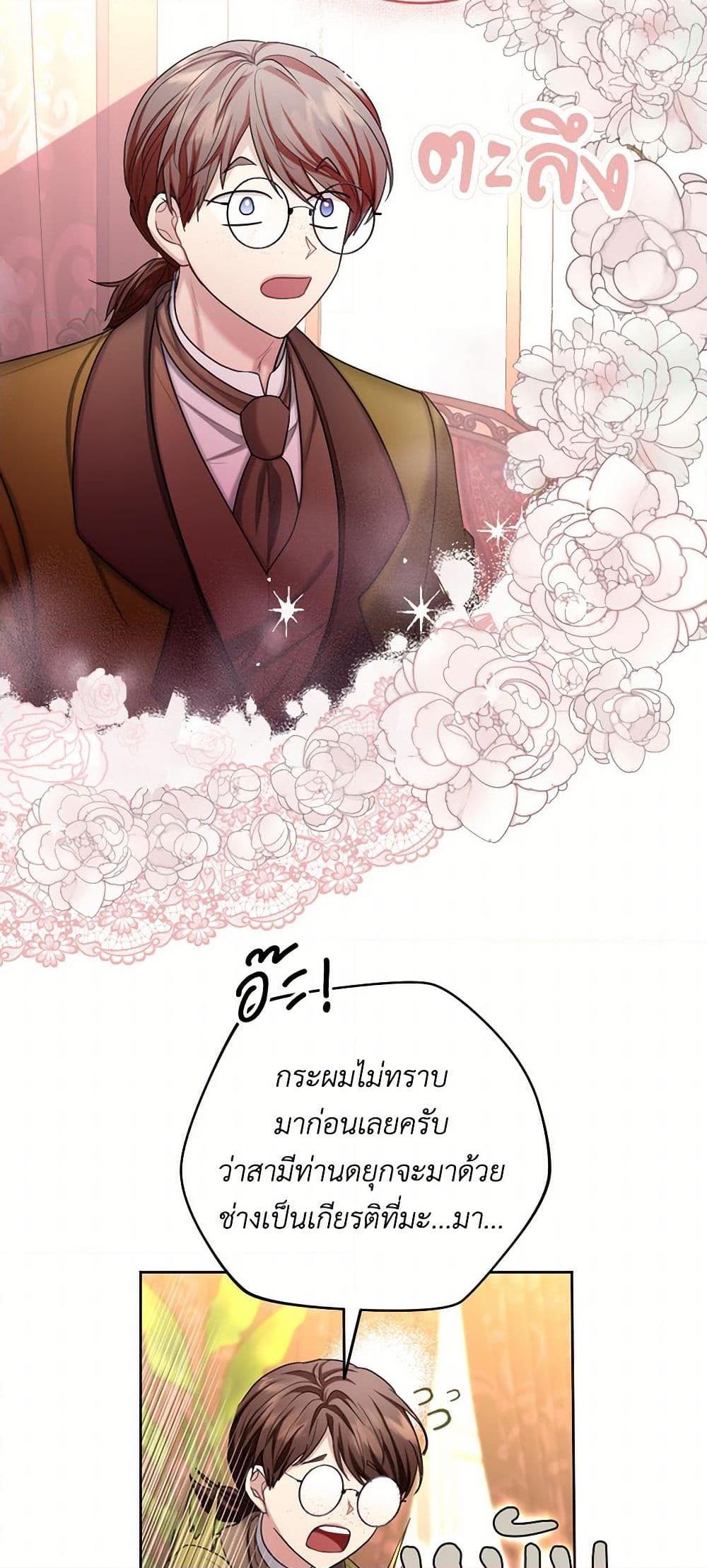 Manga-lc-com อ่านมังงะ อ่านการ์ตูน ออนไลน์ ฟรี The Duchess’s Contract Marriage ตอนที่ 1 2 3 4 5 6 7 8 9 10 11 12 13 14 ฟรี ไม่มีโฆษณา Manga-lc - อ่าน มังงะ อ่าน การ์ตูน ออนไลน์ อ่านมังงะ ฟรี