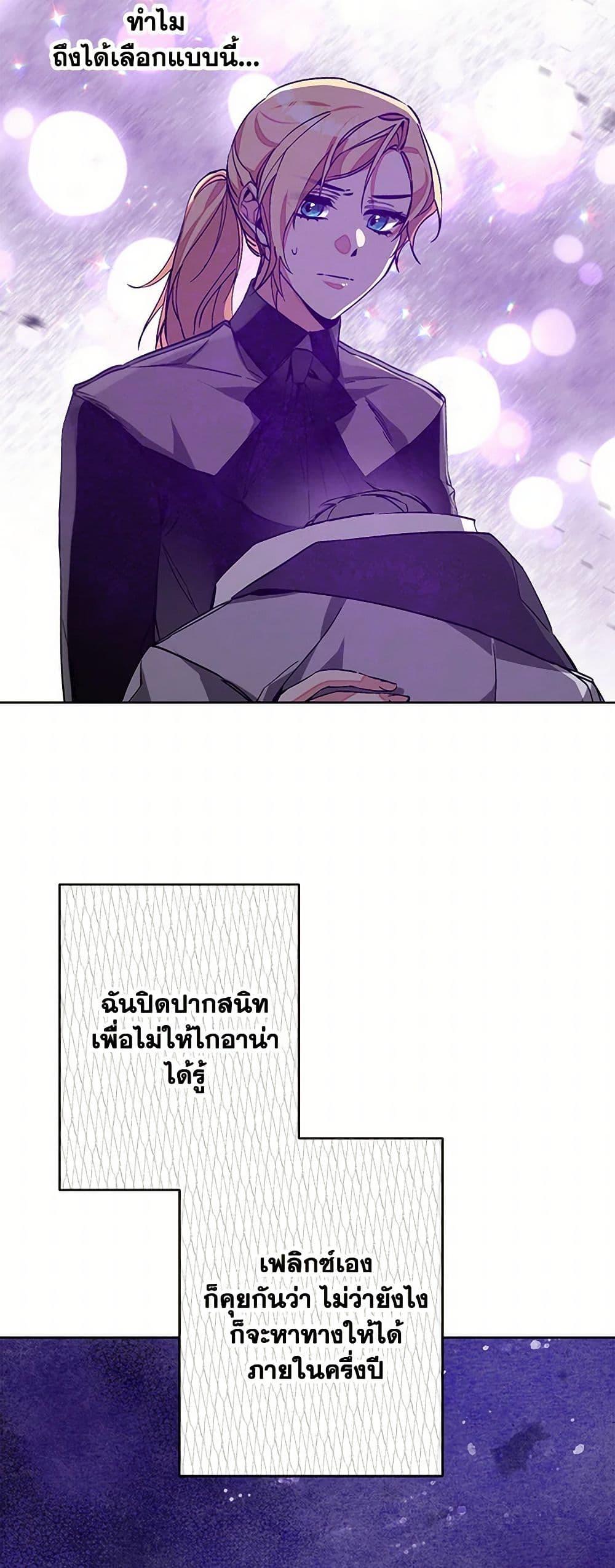 Manga-lc-com อ่านมังงะ อ่านการ์ตูน ออนไลน์ ฟรี I’ve Become the Villainous Empress of a Novel ตอนที่ 1 2 3 4 5 6 7 8 9 10 11 12 13 14 ฟรี ไม่มีโฆษณา Manga-lc - อ่าน มังงะ อ่าน การ์ตูน ออนไลน์ อ่านมังงะ ฟรี