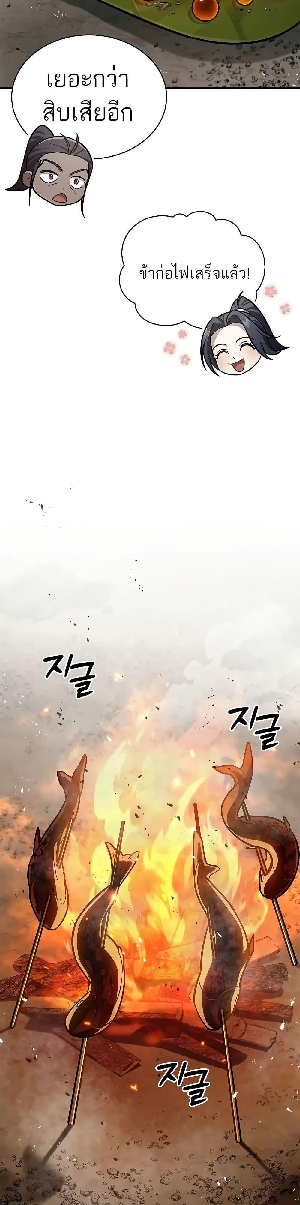 Manga-lc-com อ่านมังงะ อ่านการ์ตูน ออนไลน์ ฟรี Heavenly Grand Archive’s Young Master ตอนที่ 1 2 3 4 5 6 7 8 9 10 11 12 13 14 ฟรี ไม่มีโฆษณา Manga-lc - อ่าน มังงะ อ่าน การ์ตูน ออนไลน์ อ่านมังงะ ฟรี