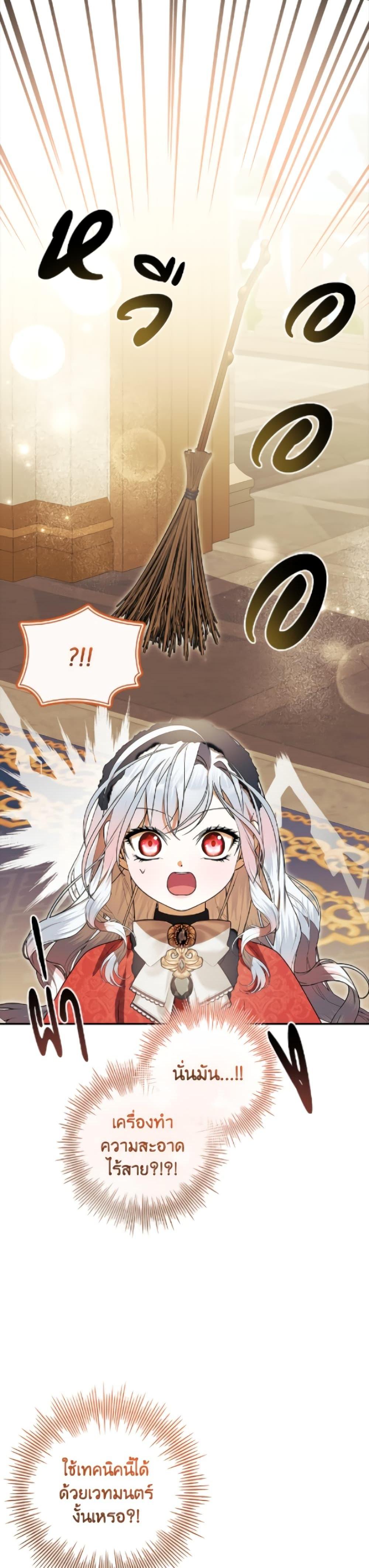 Manga-lc-com อ่านมังงะ อ่านการ์ตูน ออนไลน์ ฟรี I Adopted A Villainous Dad ตอนที่ 1 2 3 4 5 6 7 8 9 10 11 12 13 14 ฟรี ไม่มีโฆษณา Manga-lc - อ่าน มังงะ อ่าน การ์ตูน ออนไลน์ อ่านมังงะ ฟรี