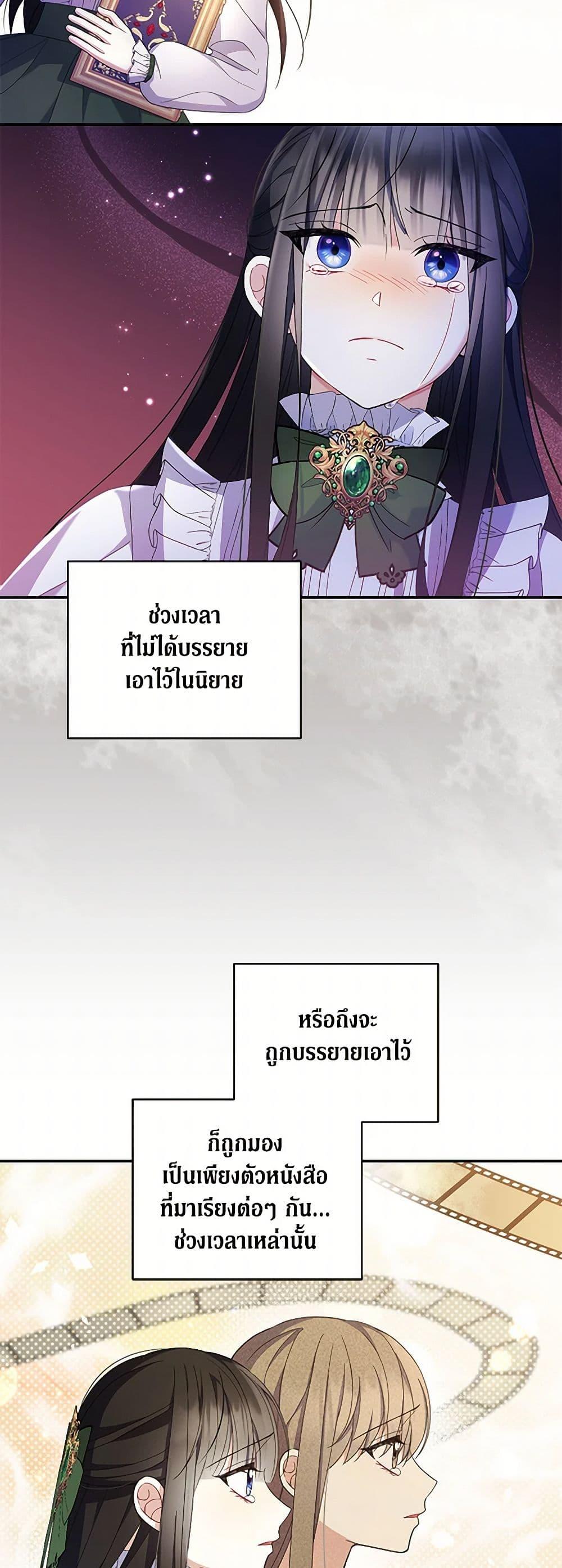 Manga-lc-com อ่านมังงะ อ่านการ์ตูน ออนไลน์ ฟรี Reforming My Regretful Husband ตอนที่ 1 2 3 4 5 6 7 8 9 10 11 12 13 14 ฟรี ไม่มีโฆษณา Manga-lc - อ่าน มังงะ อ่าน การ์ตูน ออนไลน์ อ่านมังงะ ฟรี