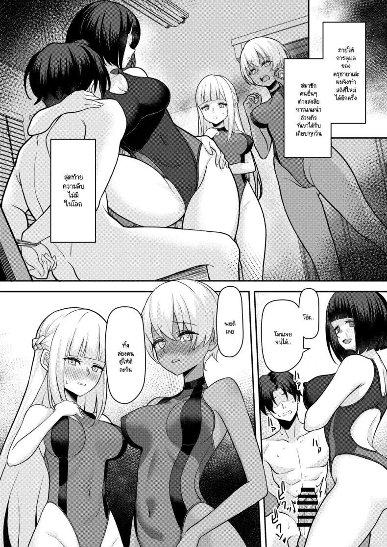 Doujin-Lc- อ่าน โดจิน มังฮวา เกาหลี ญี่ปุ่น จีน แปลไทย สาเหตุที่ทรงไม่ดีเหมือนกับวันแรก [Kamatsuka (Kamatsuka)] Danshi ga Ore dake! no Suieibu de Akogare no Senpai to Osananajimi ni Komon ni Shasei Kanri Sareteiru Koto ga Barete Shimatta Hon ตอนที่ 1 2 3 4 5 6 7 8 9 10 11 12 13 14 ฟรี ไม่มีโฆษณา อ่าน โดจิน Manhwa เกาหลี ญี่ปุ่น จีน เรามีครบ คัดมาให้เน้นๆ โดจิน 18+ รับประกันความฟินโดย  Doujin Lc