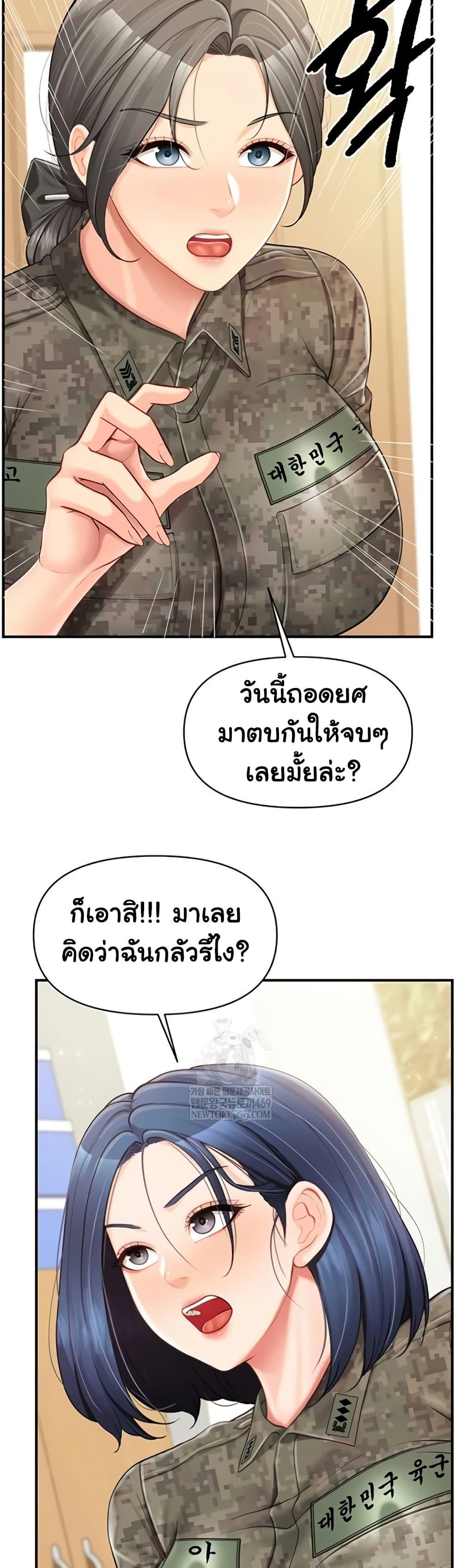 Doujin-Lc- อ่าน โดจิน มังฮวา เกาหลี ญี่ปุ่น จีน แปลไทย I am The Only ตอนที่ 1 2 3 4 5 6 7 8 9 10 11 12 13 14 ฟรี ไม่มีโฆษณา อ่าน โดจิน Manhwa เกาหลี ญี่ปุ่น จีน เรามีครบ คัดมาให้เน้นๆ โดจิน 18+ รับประกันความฟินโดย  Doujin Lc