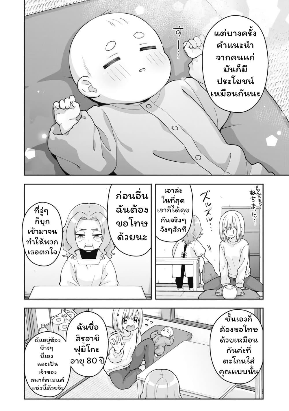 Manga-lc-com อ่านมังงะ อ่านการ์ตูน ออนไลน์ ฟรี Gokumama ~The Story of a Yakuza Who Became a Mom~ ตอนที่ 1 2 3 4 5 6 7 8 9 10 11 12 13 14 ฟรี ไม่มีโฆษณา Manga-lc - อ่าน มังงะ อ่าน การ์ตูน ออนไลน์ อ่านมังงะ ฟรี