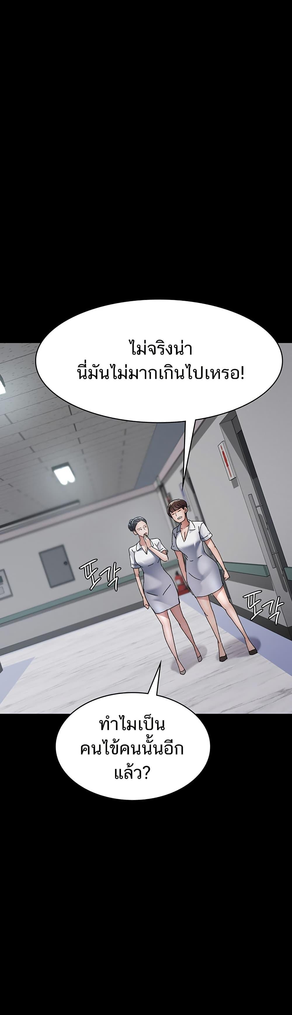 Doujin-Lc- อ่าน โดจิน มังฮวา เกาหลี ญี่ปุ่น จีน แปลไทย Night Hospital ตอนที่ 1 2 3 4 5 6 7 8 9 10 11 12 13 14 ฟรี ไม่มีโฆษณา อ่าน โดจิน Manhwa เกาหลี ญี่ปุ่น จีน เรามีครบ คัดมาให้เน้นๆ โดจิน 18+ รับประกันความฟินโดย  Doujin Lc