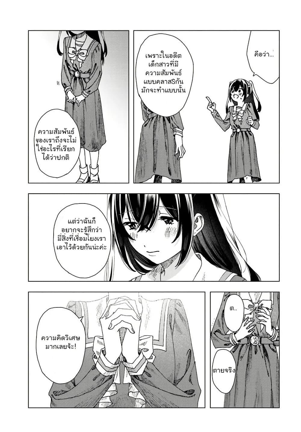 Manga-lc-com อ่านมังงะ อ่านการ์ตูน ออนไลน์ ฟรี Haikei, Arishi Hi ni Saku Hanatachi e ตอนที่ 1 2 3 4 5 6 7 8 9 10 11 12 13 14 ฟรี ไม่มีโฆษณา Manga-lc - อ่าน มังงะ อ่าน การ์ตูน ออนไลน์ อ่านมังงะ ฟรี