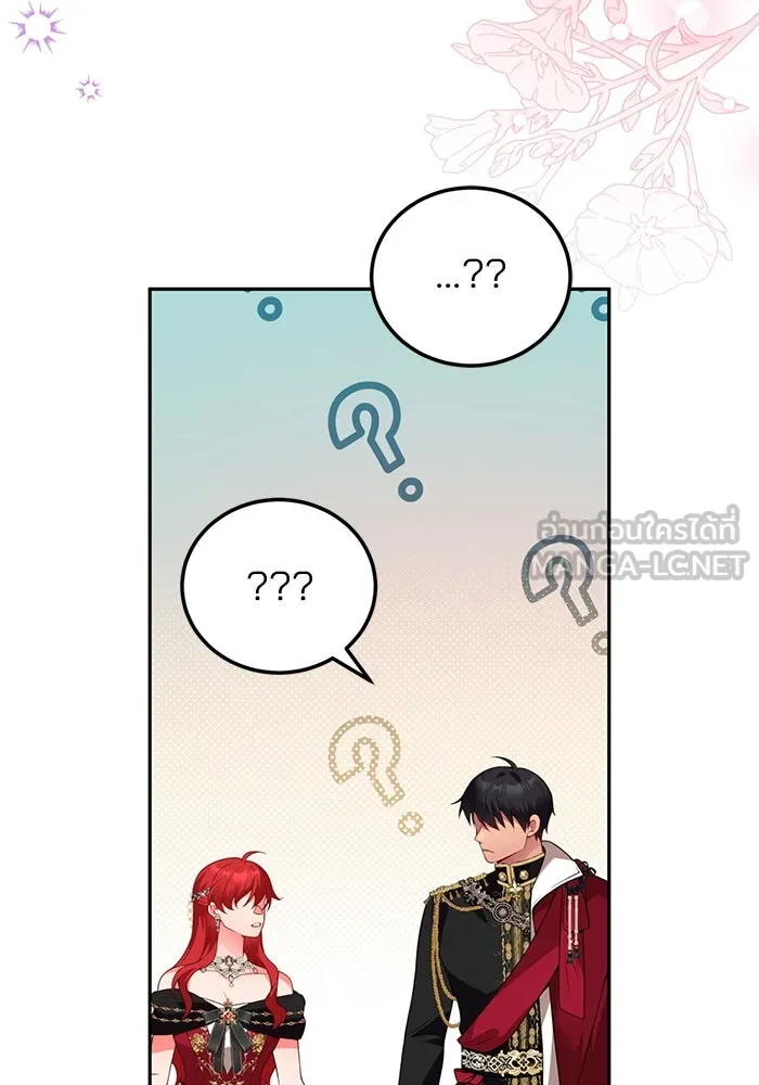 แผนหย่าสามีทรราช ตอนที่ 85 รูปที่ 39