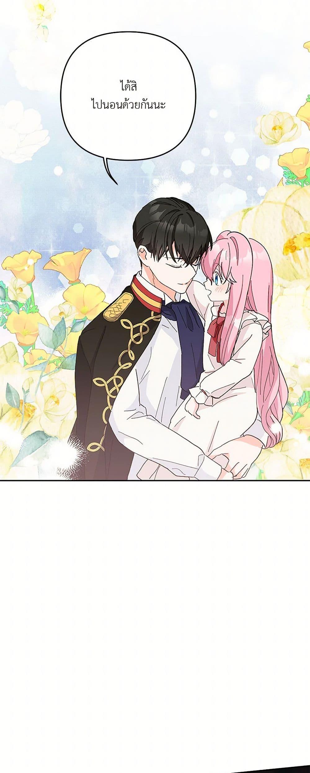 Manga-lc-com อ่านมังงะ อ่านการ์ตูน ออนไลน์ ฟรี Our Little Empress ตอนที่ 1 2 3 4 5 6 7 8 9 10 11 12 13 14 ฟรี ไม่มีโฆษณา Manga-lc - อ่าน มังงะ อ่าน การ์ตูน ออนไลน์ อ่านมังงะ ฟรี