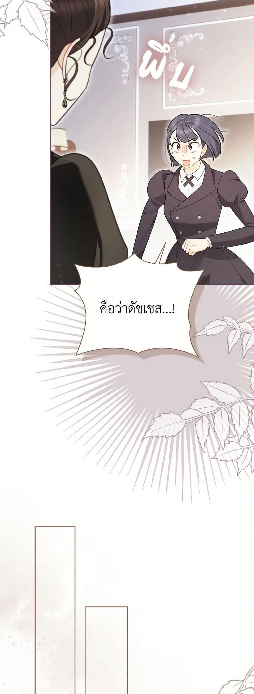 Manga-lc-com อ่านมังงะ อ่านการ์ตูน ออนไลน์ ฟรี I Possessed a Villainess, but I Wanna Raise Cats! ตอนที่ 1 2 3 4 5 6 7 8 9 10 11 12 13 14 ฟรี ไม่มีโฆษณา Manga-lc - อ่าน มังงะ อ่าน การ์ตูน ออนไลน์ อ่านมังงะ ฟรี