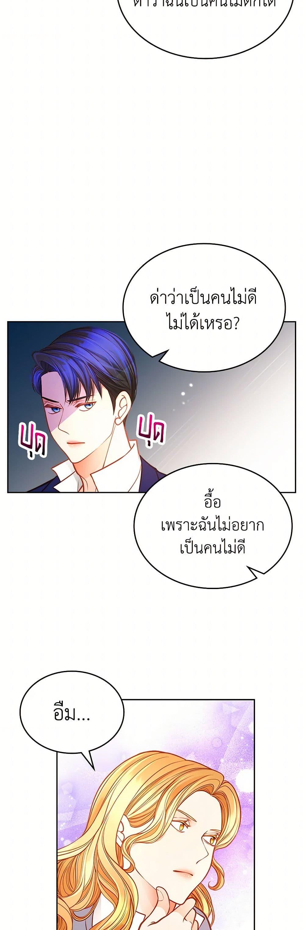 Manga-lc-com อ่านมังงะ อ่านการ์ตูน ออนไลน์ ฟรี The Duchess’s Secret Dressing Room ตอนที่ 1 2 3 4 5 6 7 8 9 10 11 12 13 14 ฟรี ไม่มีโฆษณา Manga-lc - อ่าน มังงะ อ่าน การ์ตูน ออนไลน์ อ่านมังงะ ฟรี