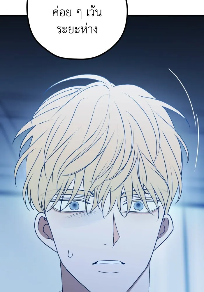 รักนี้ไม่มีรีไซเคิล ตอนที่ 104 รูปที่ 11