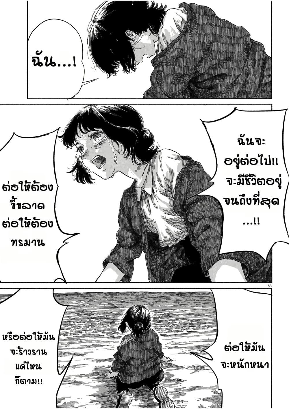 Manga-lc-com อ่านมังงะ อ่านการ์ตูน ออนไลน์ ฟรี Sentimental Journey ตอนที่ 1 2 3 4 5 6 7 8 9 10 11 12 13 14 ฟรี ไม่มีโฆษณา Manga-lc - อ่าน มังงะ อ่าน การ์ตูน ออนไลน์ อ่านมังงะ ฟรี