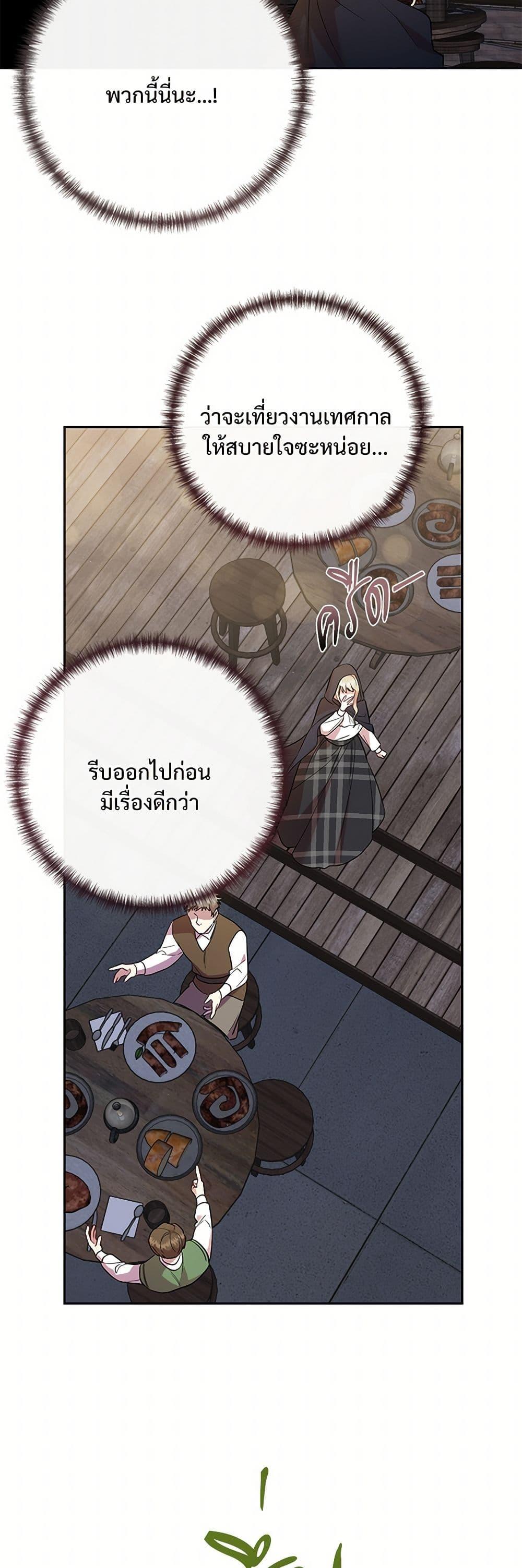 Manga-lc-com อ่านมังงะ อ่านการ์ตูน ออนไลน์ ฟรี Please Don’t Eat Me! ตอนที่ 1 2 3 4 5 6 7 8 9 10 11 12 13 14 ฟรี ไม่มีโฆษณา Manga-lc - อ่าน มังงะ อ่าน การ์ตูน ออนไลน์ อ่านมังงะ ฟรี