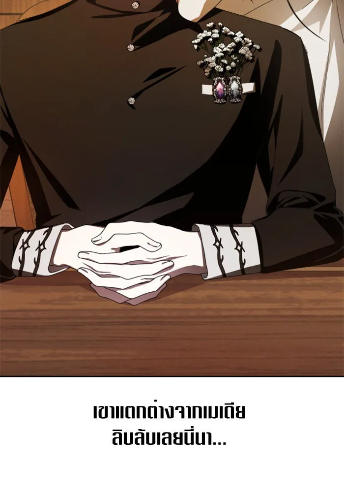 ชิงชีวิตพลิกลิขิตชะตา ตอนที่ 65. ทางที่ไม่สามารถย้อนกลับ รูปที่ 22