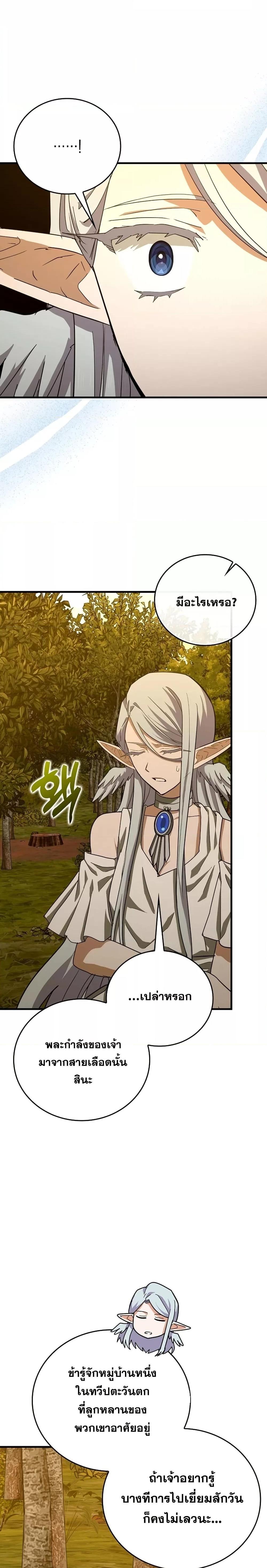 Manga-lc-com อ่านมังงะ อ่านการ์ตูน ออนไลน์ ฟรี ToHellWithBe ตอนที่ 1 2 3 4 5 6 7 8 9 10 11 12 13 14 ฟรี ไม่มีโฆษณา Manga-lc - อ่าน มังงะ อ่าน การ์ตูน ออนไลน์ อ่านมังงะ ฟรี