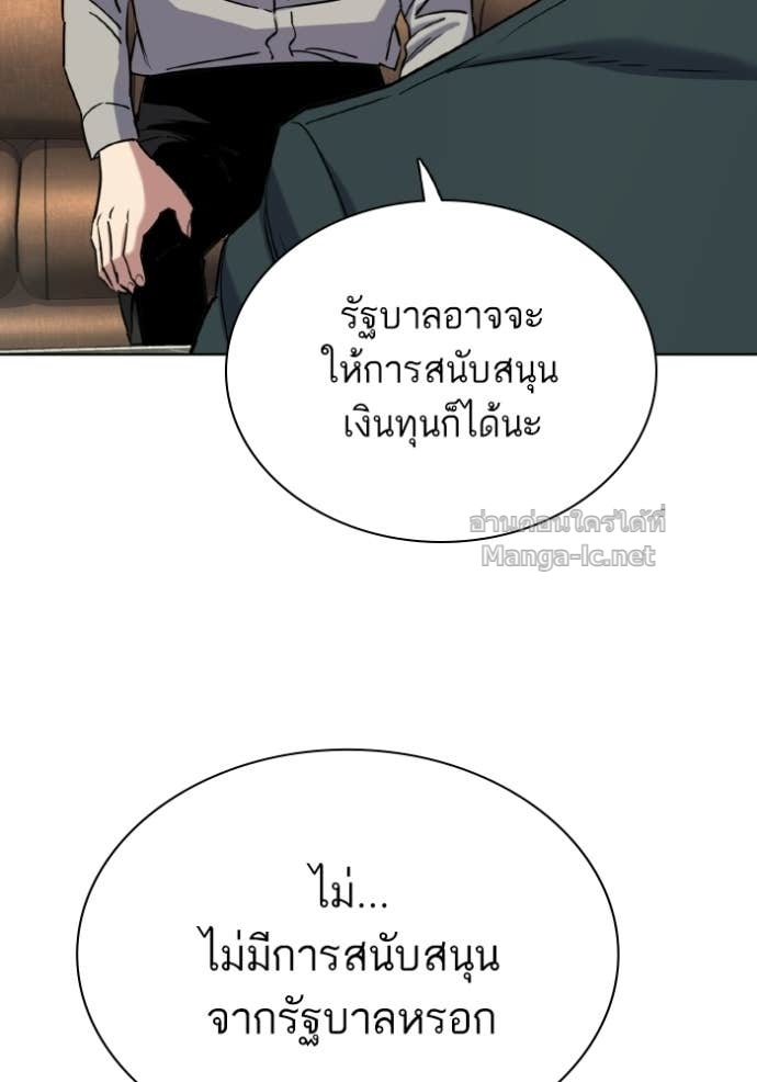 Doujin-Lc- อ่าน โดจิน มังฮวา เกาหลี ญี่ปุ่น จีน แปลไทย Reborn Rich ตอนที่ 1 2 3 4 5 6 7 8 9 10 11 12 13 14 ฟรี ไม่มีโฆษณา อ่าน โดจิน Manhwa เกาหลี ญี่ปุ่น จีน เรามีครบ คัดมาให้เน้นๆ โดจิน 18+ รับประกันความฟินโดย Doujin Lc