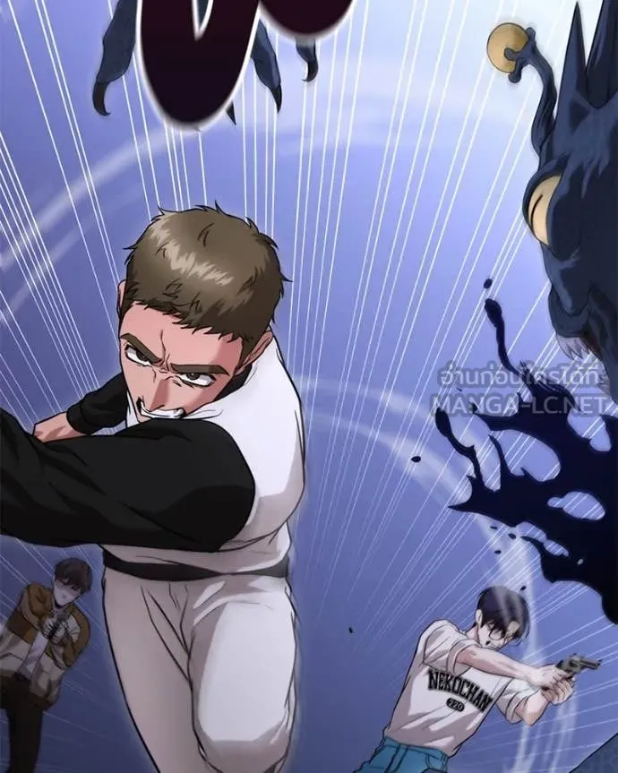 โทษที พื้นที่นี้ ตอนที่ 38 รูปที่ 68